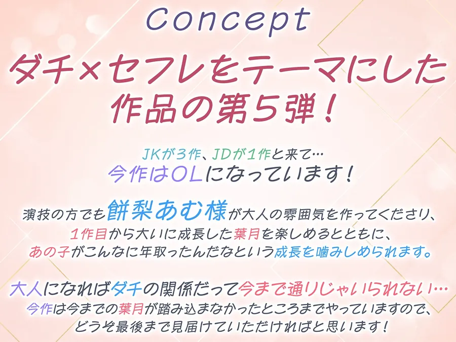 【無料エロ漫画・同人】【期間限定110円】セフレ兼任のダチ-別々の恋に生きるふたり-<KU100>-3枚目