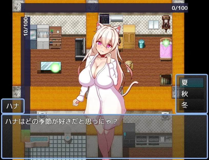 【無料エロ漫画・同人】擬人化巨乳猫娘のドスケベ寝取られ記録-0枚目
