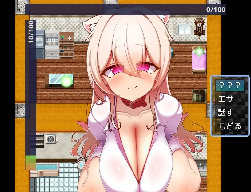 【無料エロ漫画・同人】擬人化巨乳猫娘のドスケベ寝取られ記録-1枚目