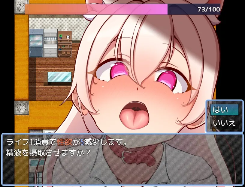 【無料エロ漫画・同人】擬人化巨乳猫娘のドスケベ寝取られ記録-2枚目