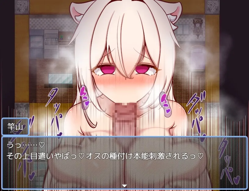 【無料エロ漫画・同人】擬人化巨乳猫娘のドスケベ寝取られ記録-6枚目