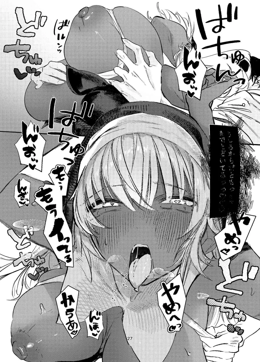 【無料エロ漫画・同人】褐色ギャルシスターのわからせ宗教勧誘-5枚目