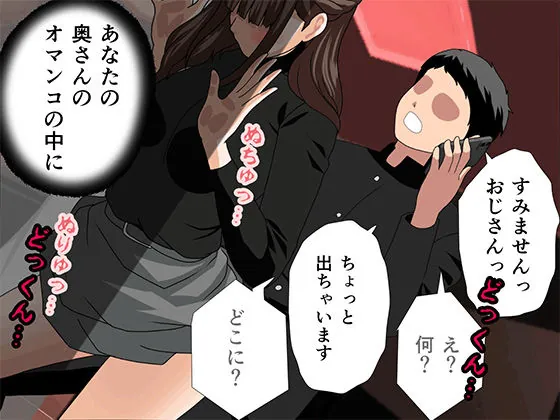 【無料エロ漫画・同人】サークルENZIN的 催●学園 第四話（義母・実母共通）-0枚目