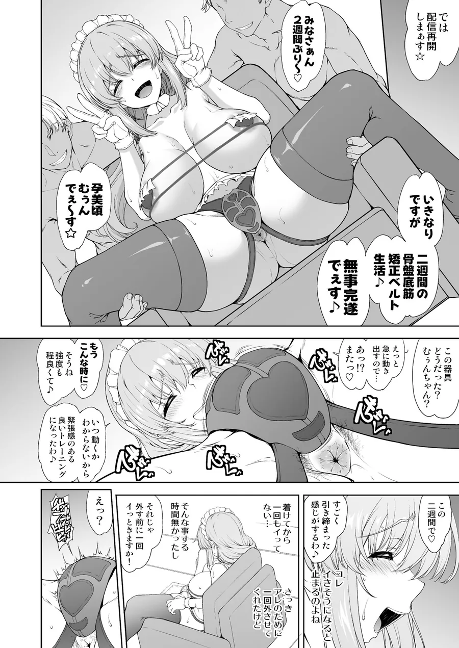 【無料エロ漫画・同人】騙され主婦はドスケベ裏配信で生き恥晒して頑張りたい！お宅訪問！実践種付編-1枚目