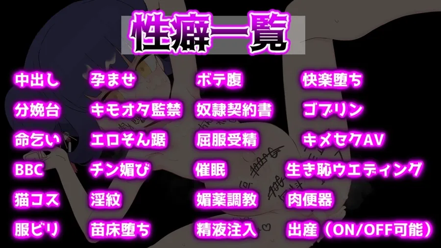 【無料エロ漫画・同人】【スマホ版】屈辱受精ロロン～ボテ堕ち屈服宣言まであとX日～-5枚目