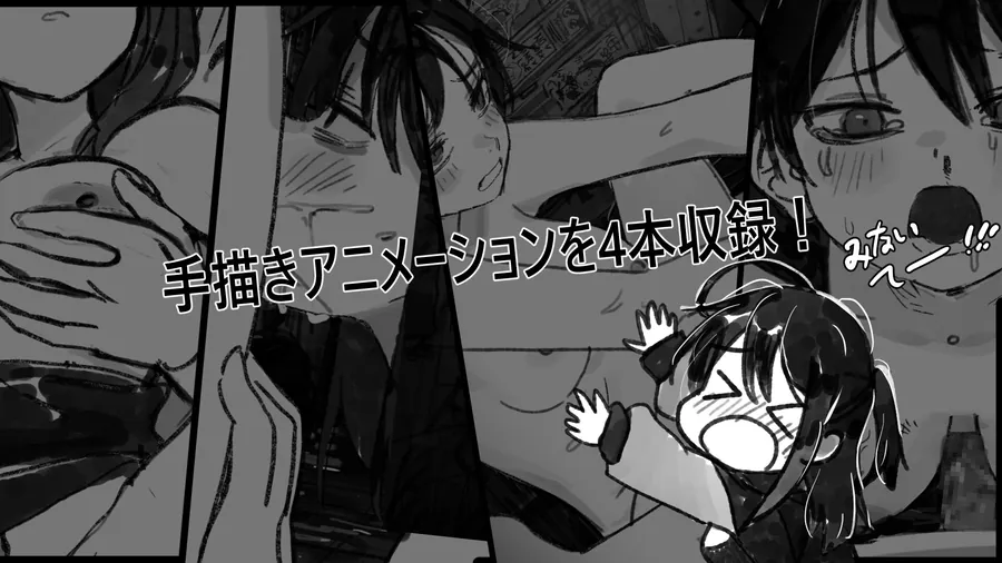 【無料エロ漫画・同人】野子の開運じゃんけん！-5枚目