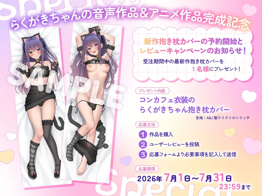 【無料エロ漫画・同人】【ASMR&Live2Dアニメ】らくがきちゃんを分からせたい！～生イキでツンデレな先輩が堕ちるまで～-4枚目