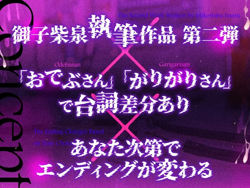 【無料エロ漫画・同人】【体系セリフ差分あり】ファッションマゾ(笑)やめませんか?～あなたを本当のマゾにしてあげましょう～【マゾ向け】-4枚目