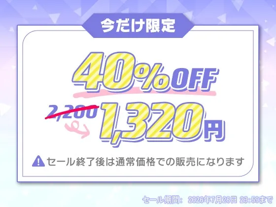 【無料エロ漫画・同人】【Live2D×ASMR】デカ乳&デカ尻ぶるんぶるん世話焼き会計は雑魚まんこ♪声我慢→ちん敗オホ声絶頂‼お下品連続お漏らしアニメ-0枚目