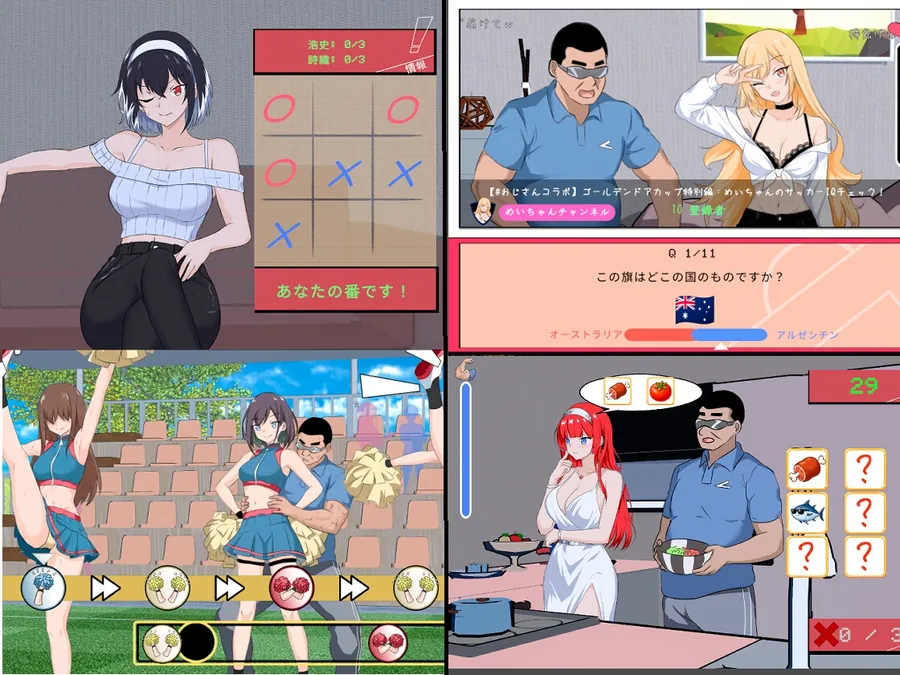 【無料エロ漫画・同人】NTRサッカー-5枚目