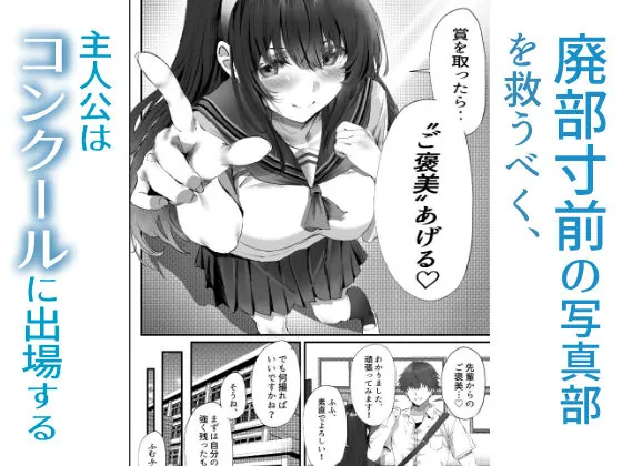 【無料エロ漫画・同人】僕は誰と付き合えばいいのだろうか-2枚目