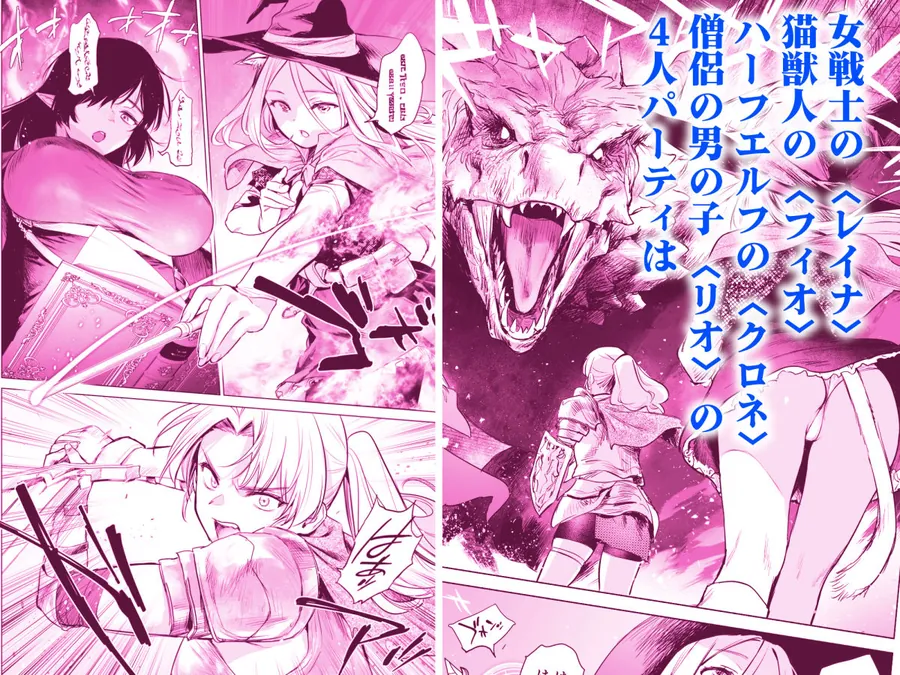 【無料エロ漫画・同人】異世界ハーレムダンジョン性活-1枚目