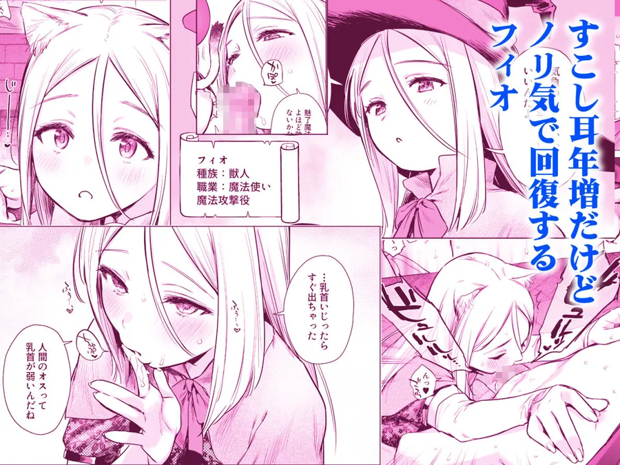 【無料エロ漫画・同人】異世界ハーレムダンジョン性活-3枚目