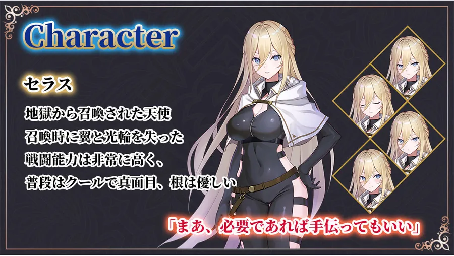 【無料エロ漫画・同人】Gate of Destiny 〜アレキサンドリア戦役〜-1枚目