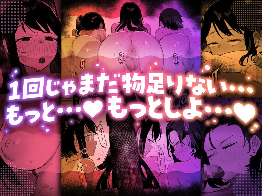 【無料エロ漫画・同人】子［村］繁栄-5枚目