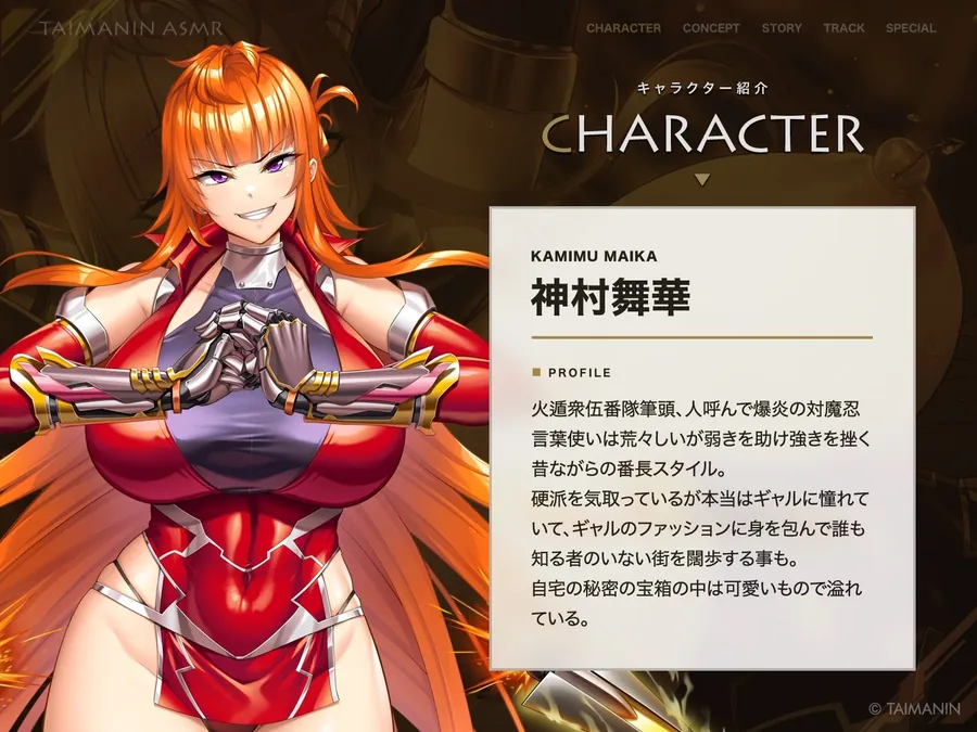 【無料エロ漫画・同人】【対魔忍RPGX】神村舞華ASMR〜ヤンキー対魔忍をスマホで常識改変、チン媚び護衛として変態ご奉仕〜-0枚目