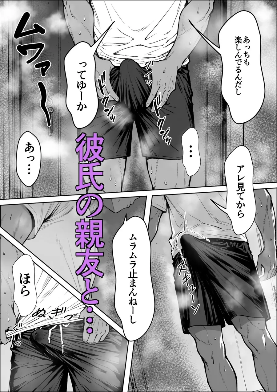 【無料エロ漫画・同人】交感2-1枚目