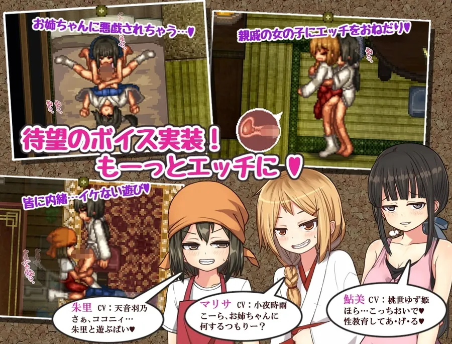 【無料エロ漫画・同人】【スマホ版】姫ヶ島は心夏びより～愛慾と嬉遊の夏物語～-1枚目