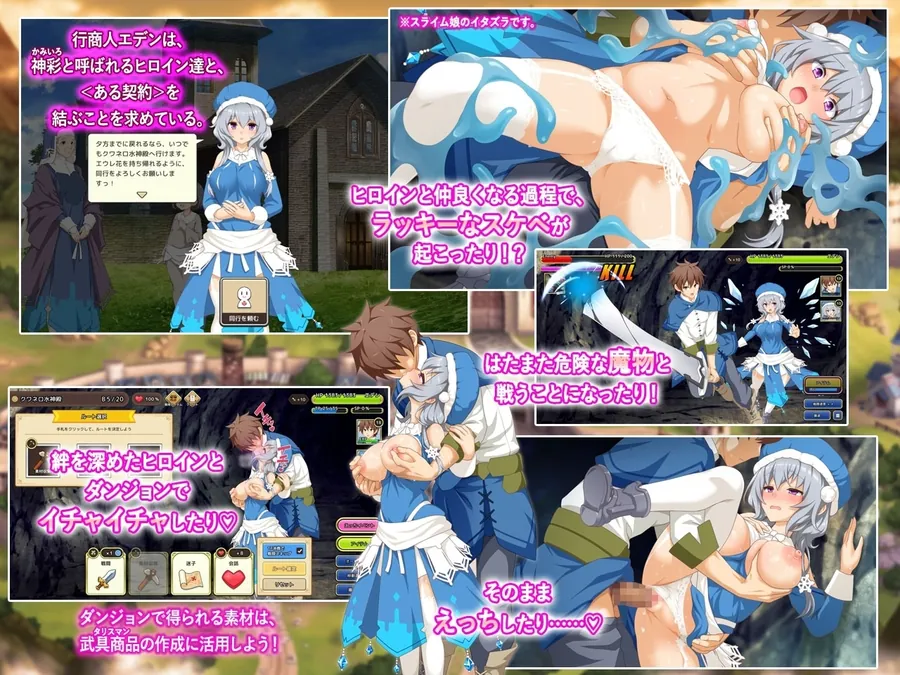 【無料エロ漫画・同人】【スマホ版】神彩の乙女 ～売れすぎた彩視る商人～-1枚目