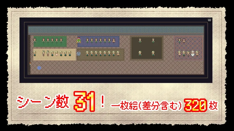 【無料エロ漫画・同人】NTRAGON QUEST-2枚目