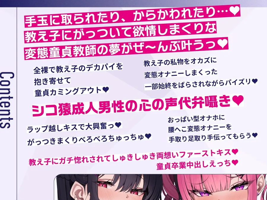 【無料エロ漫画・同人】担任教師にご奉仕すれば校則違反のどエロいデカブラつけても許される高校で、童貞教師のぼくだけがデカパイ教え子JKに役得据え膳ぴゅっぴゅさせてもらう話♡-8枚目