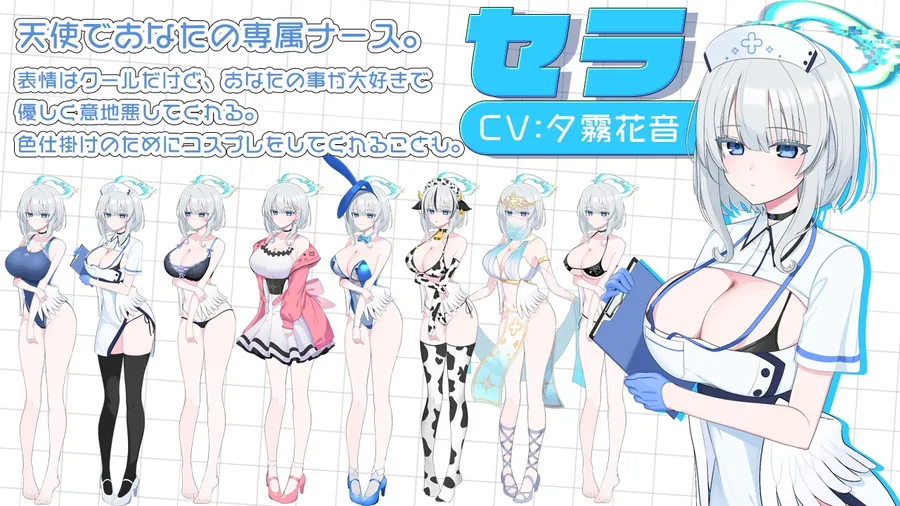 【無料エロ漫画・同人】天使の早漏治療クリニック-5枚目