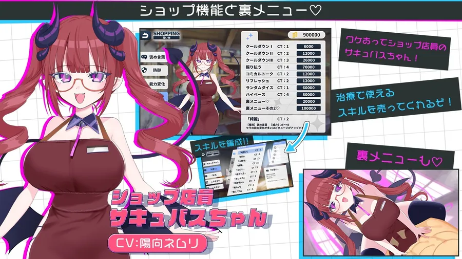 【無料エロ漫画・同人】天使の早漏治療クリニック-6枚目