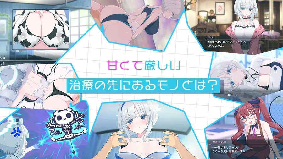 【無料エロ漫画・同人】天使の早漏治療クリニック-8枚目