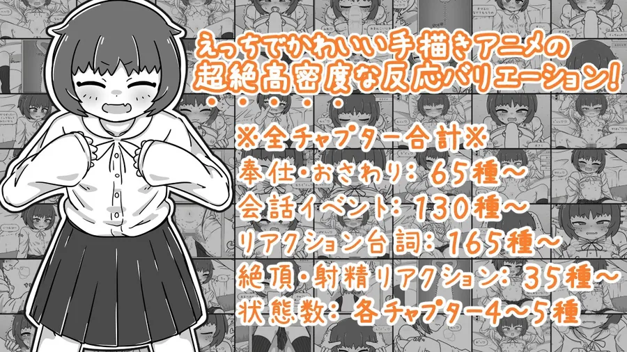 【無料エロ漫画・同人】幼馴染なかよしシミュレーション-1枚目