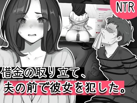 RJ01656677-shakkin-kanojo-okashi-fi