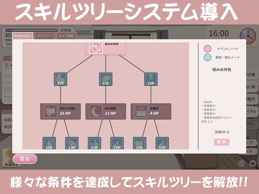 【無料エロ漫画・同人】突然同居した従姉妹はVTuberになるらしい-俺だけが知る秘密の素顔--4枚目