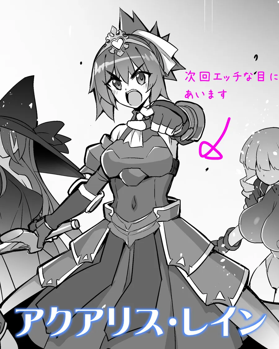 【無料エロ漫画・同人】魔法少女は淫欲に堕ちる  色欲のアモディマ誕生編-6枚目
