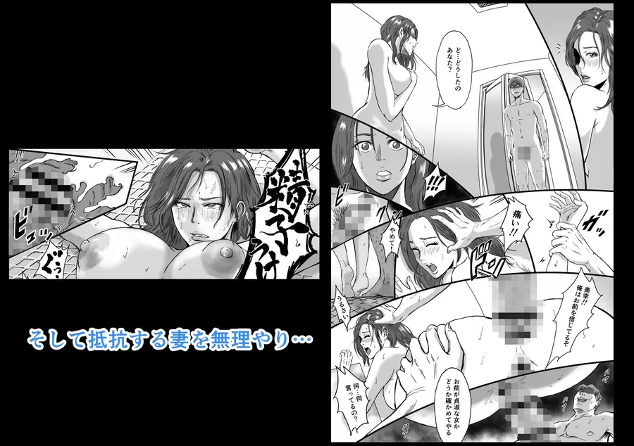 【無料エロ漫画・同人】妻にビキニを着せたなら-5枚目