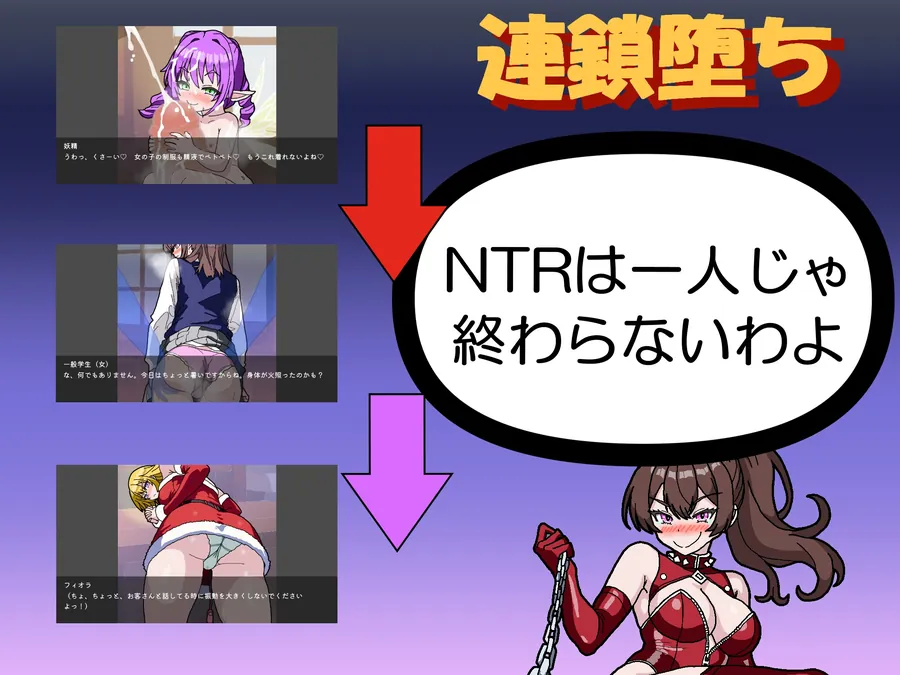 【無料エロ漫画・同人】NTR・Strategy2-3枚目