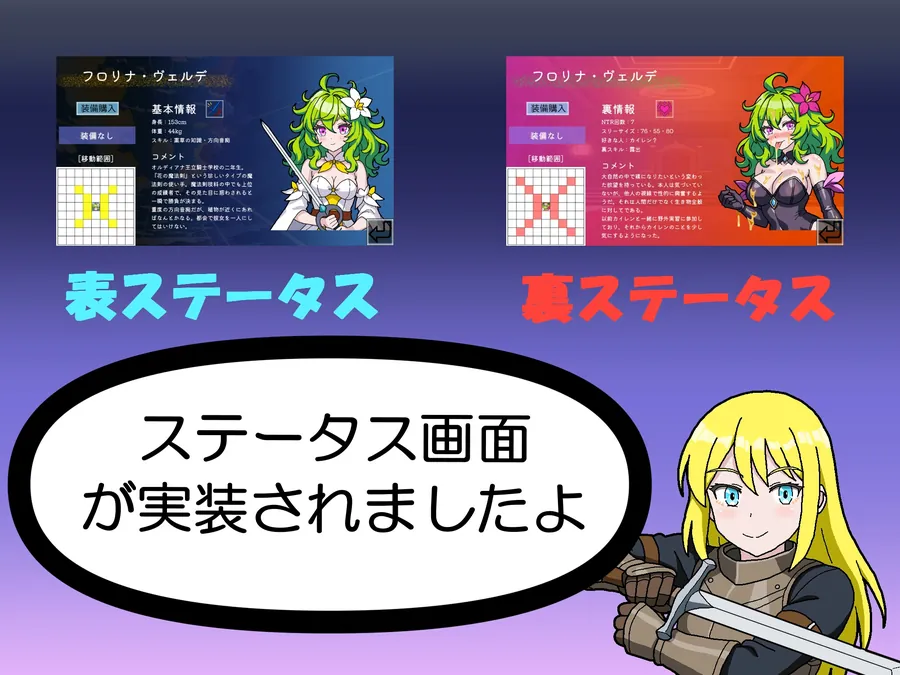 【無料エロ漫画・同人】NTR・Strategy2-4枚目
