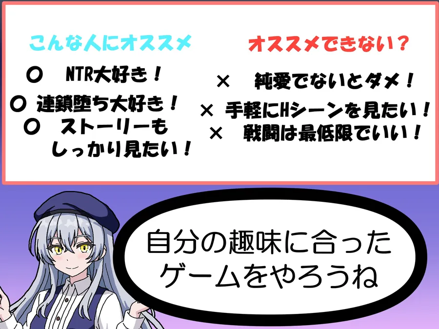 【無料エロ漫画・同人】NTR・Strategy2-6枚目