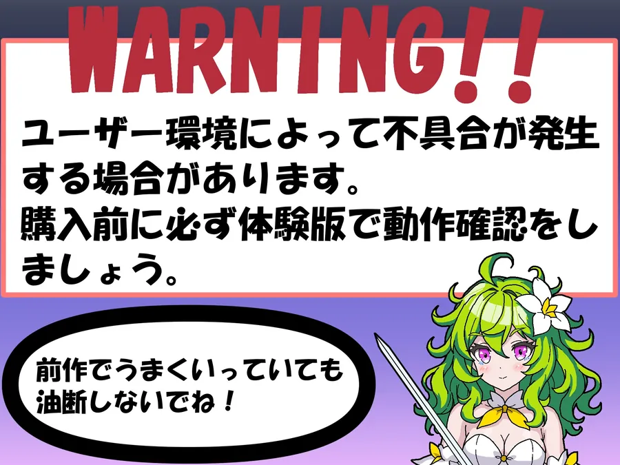 【無料エロ漫画・同人】NTR・Strategy2-7枚目
