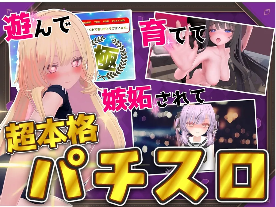 【無料エロ漫画・同人】発育チェック-0枚目