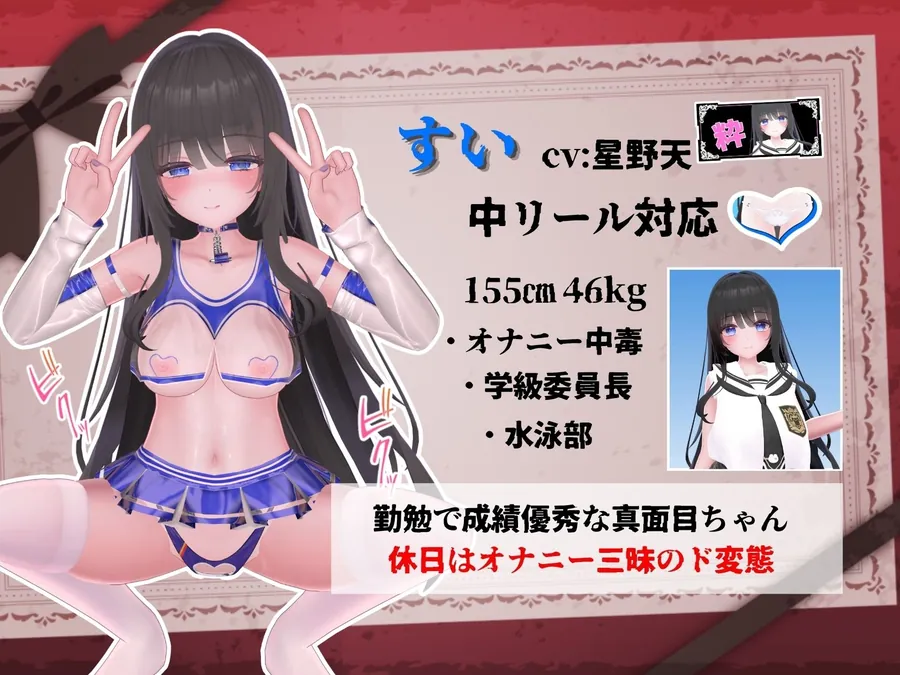 【無料エロ漫画・同人】発育チェック-2枚目