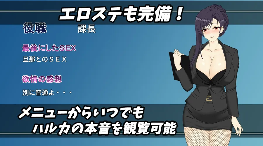 【無料エロ漫画・同人】人妻OLハルカ NTR社内不倫-3枚目