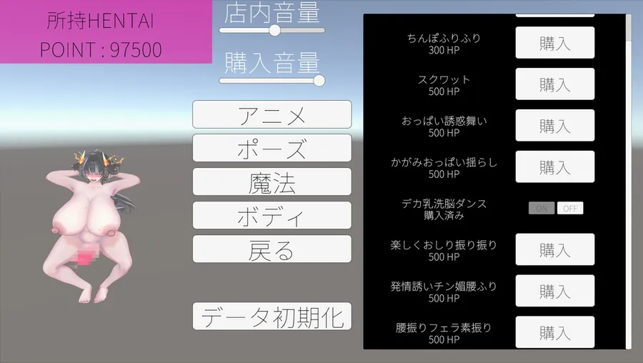【無料エロ漫画・同人】ふたなり露出欲求が止まらない亜人街～露出して逃げて強くなる変態生活～-8枚目