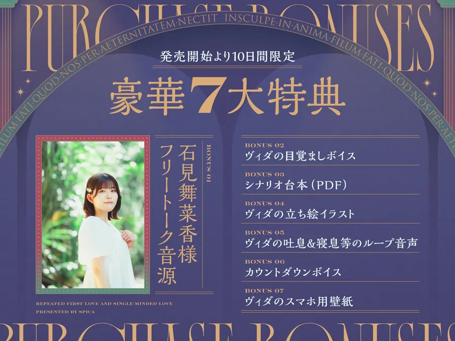 【無料エロ漫画・同人】【✅10日間限定豪華7大特典付き✅】負けず嫌いの泣き虫魔女はあなたに恋をする【吐息・寝息・スライム耳かき・箒に乗る音】-0枚目