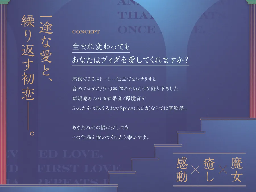 【無料エロ漫画・同人】【✅10日間限定豪華7大特典付き✅】負けず嫌いの泣き虫魔女はあなたに恋をする【吐息・寝息・スライム耳かき・箒に乗る音】-2枚目
