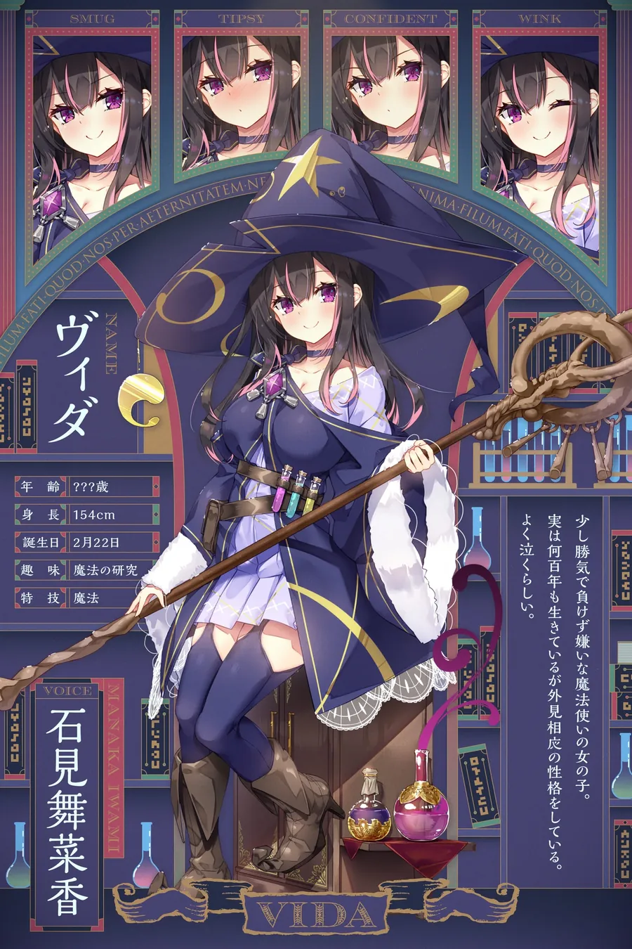 【無料エロ漫画・同人】【✅10日間限定豪華7大特典付き✅】負けず嫌いの泣き虫魔女はあなたに恋をする【吐息・寝息・スライム耳かき・箒に乗る音】-4枚目