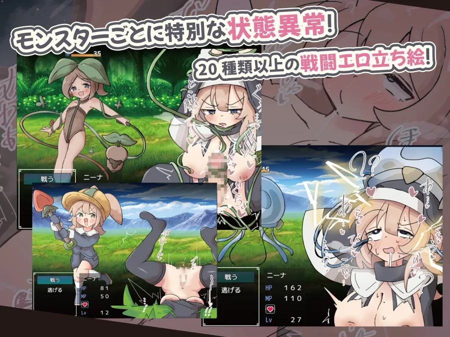【無料エロ漫画・同人】呪いでふたなり化したオホ声シスターの私ですが、魔物がドスケベ過ぎて冒険どころじゃありません！-0枚目