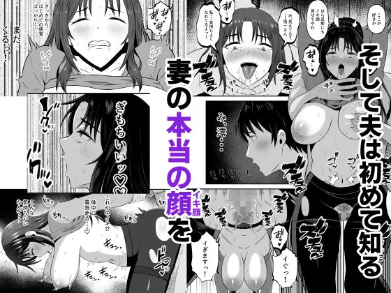 【無料エロ漫画・同人】既婚者限定ネトラセクラブ-3枚目