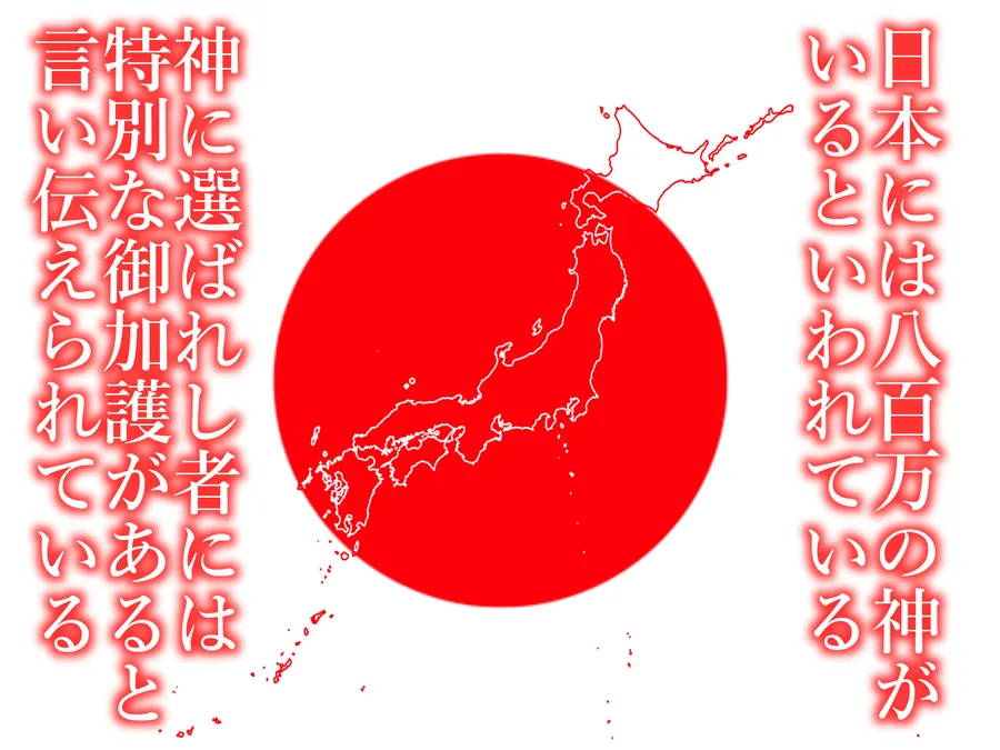 【無料エロ漫画・同人】秘境神社の巫女【親子丼種付け物語】総集編-0枚目