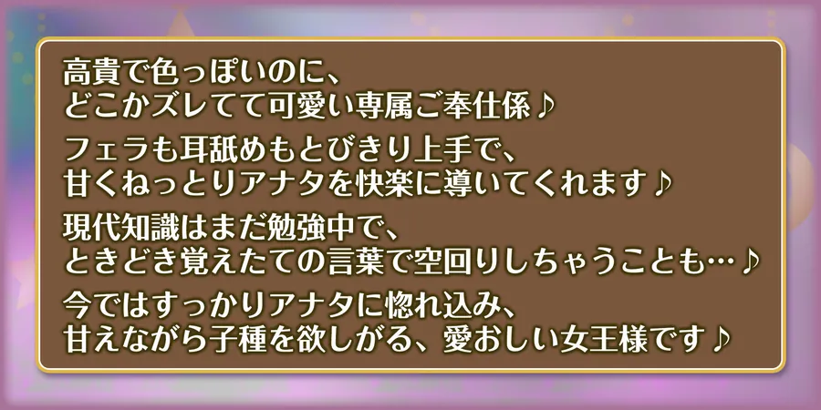 【無料エロ漫画・同人】英雄ドスケベ転生  〜もしもフェラチオが得意な専属ご奉仕係のクレオパトラからイチャラブ子作りセックス求められたら〜-4枚目