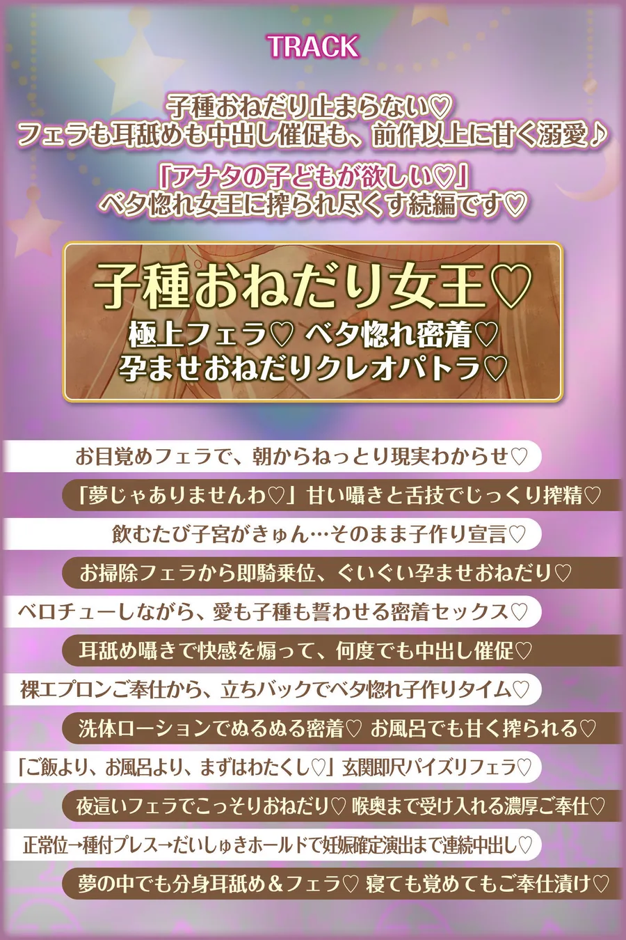 【無料エロ漫画・同人】英雄ドスケベ転生  〜もしもフェラチオが得意な専属ご奉仕係のクレオパトラからイチャラブ子作りセックス求められたら〜-5枚目