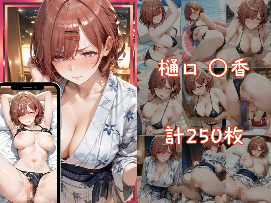 【無料エロ漫画・同人】メス堕ちヒロイン  〜 ま●か＆さ●や 夏の海編 〜-3枚目